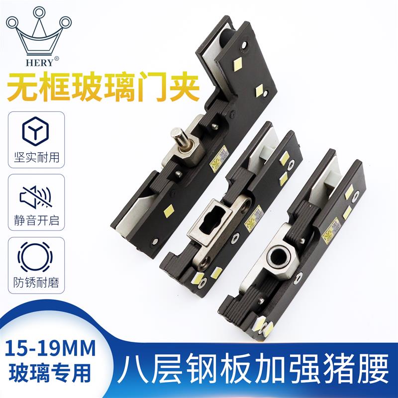 15~19mm玻璃门夹304不锈钢上下夹欧标通用型一字夹加重型玻璃上夹