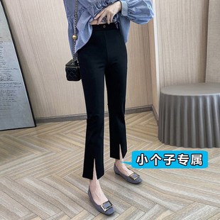 小个子黑色微喇裤子女春秋八分西裤150xs百搭高腰显瘦九分直筒裤8