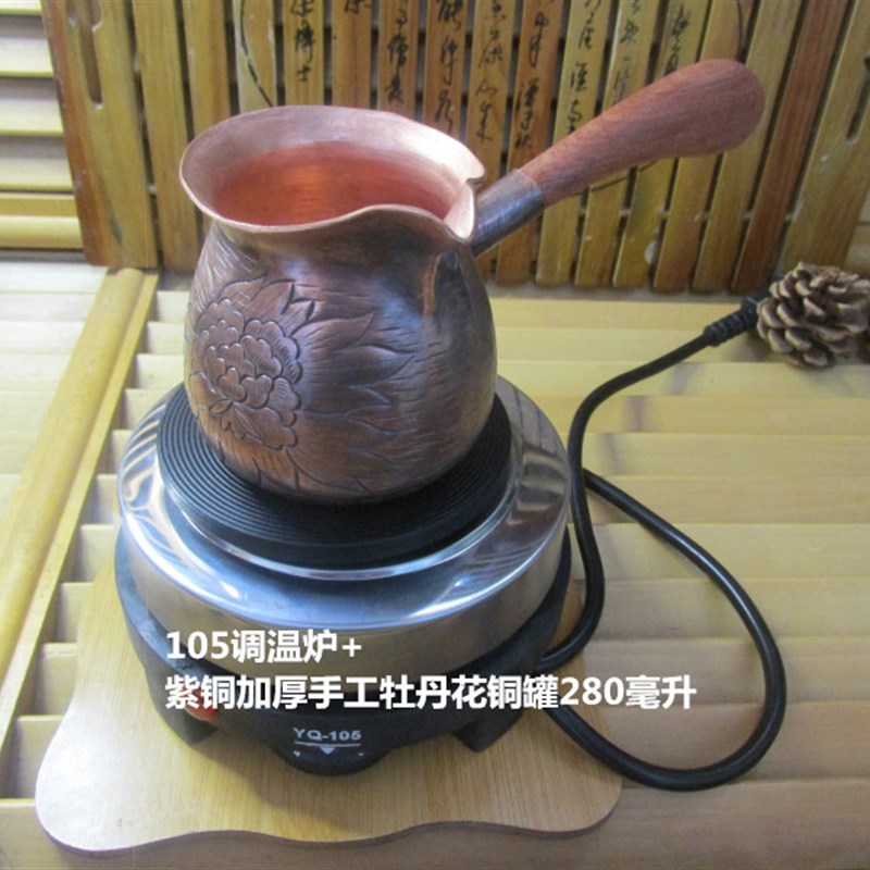 甘肃陇南罐罐茶网红煮茶炉发热盘可调温有开关烤大枣煮咖啡热牛奶