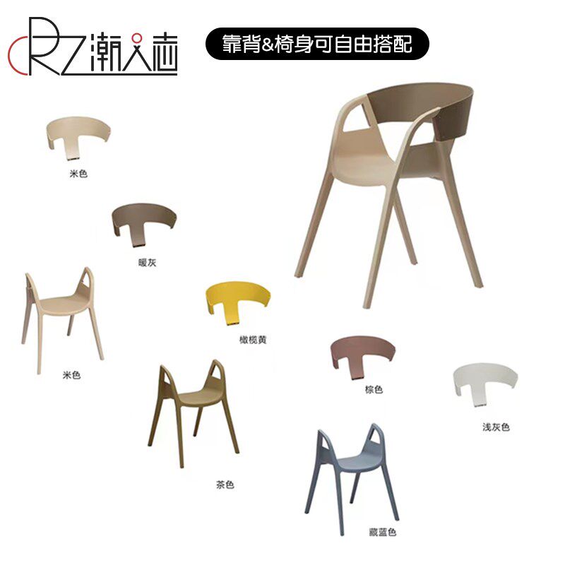 北欧餐椅家用简约椅子靠背休闲咖啡座椅创意户外塑料椅餐桌椅组合