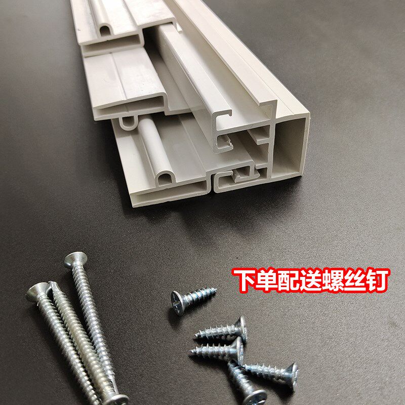 磁吸门帘轨道可移动滑道PVC软空调帘平移推拉折叠三轨道龙骨配件图片