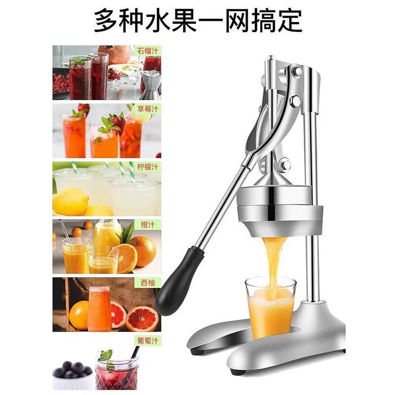 榨汁机商用手动摆摊专用手压式榨橙汁神器鲜橙子水果挤压器2024新