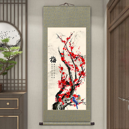 梅兰竹菊国画四条屏卷轴挂画新中式客厅装饰画玄关画茶室书房壁画
