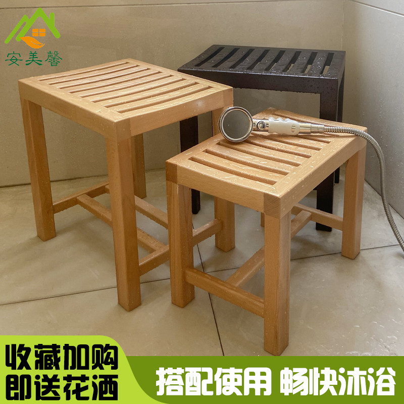 孕妇浴室洗澡凳卫生间防滑凳子淋浴房实木板凳防水浴室凳沐浴坐凳