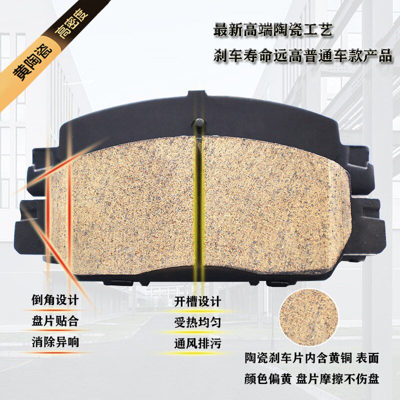 适用比亚迪F3元L3秦PLUS宋max汉EV唐E5速锐F0原厂S6前后刹车片皮