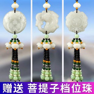 车上挂件车子平安符车挂饰2024新款摆件装饰品女男士汽车车载车内