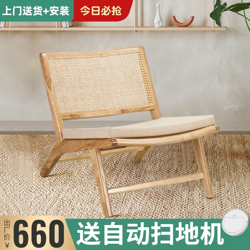 北欧白蜡木沙发椅实木椅子靠背椅藤编休闲椅阳台民宿酒店折叠藤椅