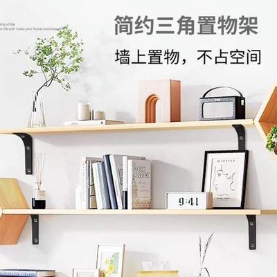 三角支架置物架L型固定支撑角铁90度隔板托三角架墙上层板支撑架