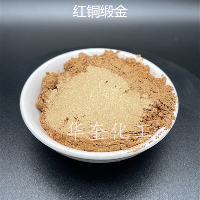 水性银粉铜金粉系列不氧化不发黑油漆涂料印刷丝印珠光粉金粉包邮