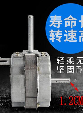 商务扇电风扇电机头落地扇马达140W纯铜线电机滚珠轴承FS-45 220v