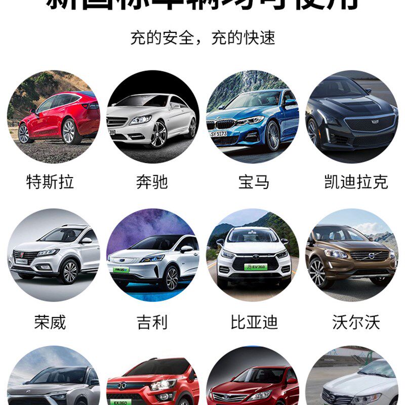 新能源电动汽车充电器枪3.5KW/7KW随车充家用便携式免接地线通用