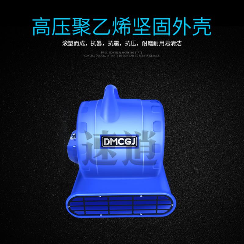 速逍地面吹干机大功率强力商用酒店地毯家里卫生间吹地机干燥除湿