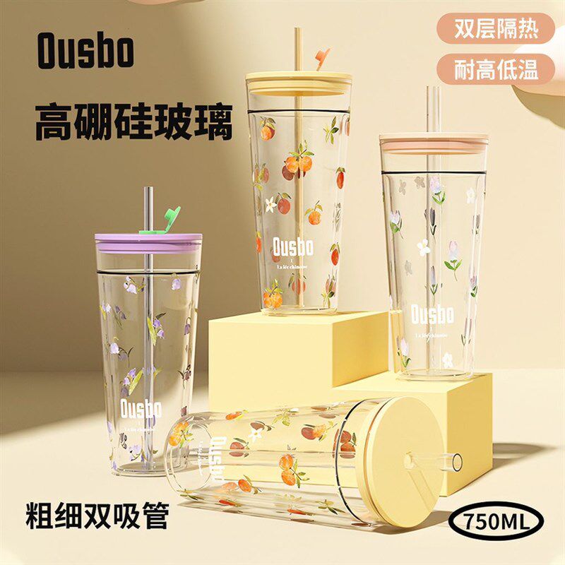Ousbo玻璃吸管杯大容量杯子女夏季高硼硅高颜值珍珠奶茶咖啡水杯