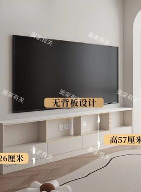 超薄电视柜落地式15cm奶油风落地式20公分极窄款25宽30岩板客厅35