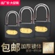 永固牌铁挂锁6把9把钥匙小锁头宿舍柜子防盗电表箱挂锁黑色门锁子