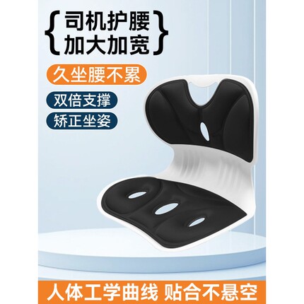 汽车网约车司机专用腰靠坐垫开车护腰久坐神器座椅腰托腰枕靠背垫