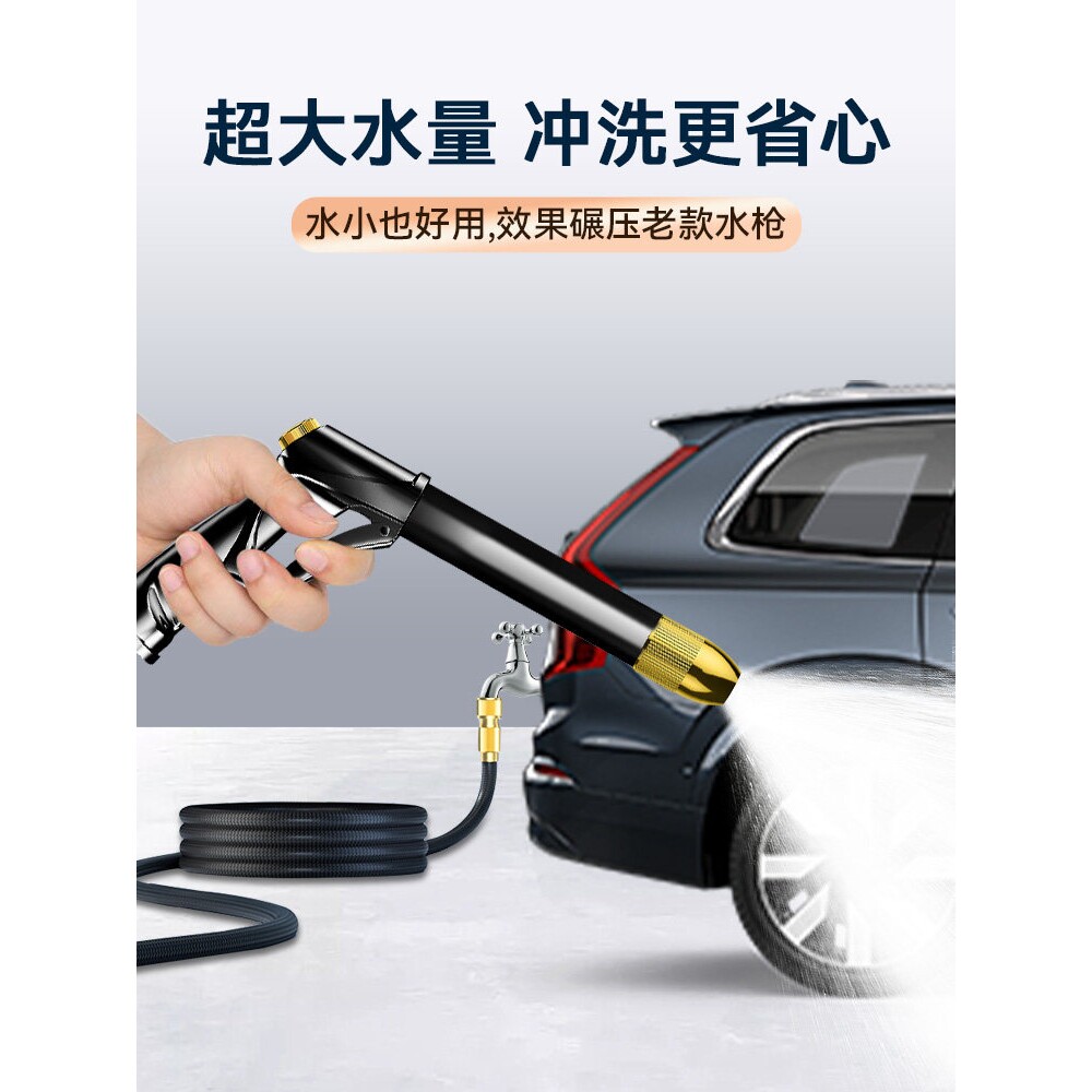 高压洗车水枪家用伸缩水管自来水增压专用喷枪头泡沫喷壶冲洗神器