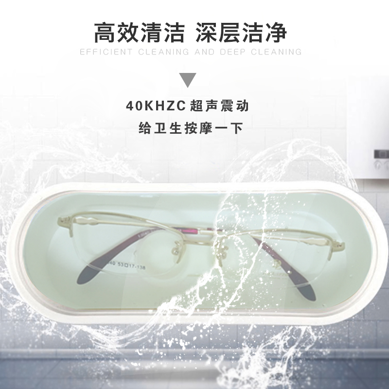 多功能小型超声波清洗机家用便捷清洗机隐形美瞳眼镜清洗手表首饰