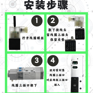 二 下插式 集成电磁阀岛4V220 三位五通气动换向阀组汇流板 230C