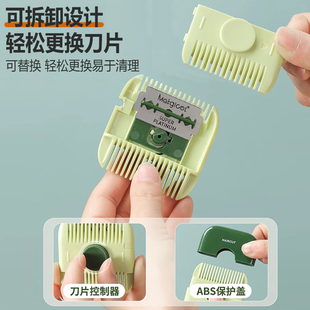 新疆削发器浏海剪刀家用自己修剪器打薄宝宝女生碎发理髲神器
