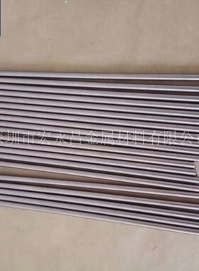 Mo70Cu30 MoCu30钼铜合金板 钼铜合金棒 圆棒 钼铜板 钼铜棒