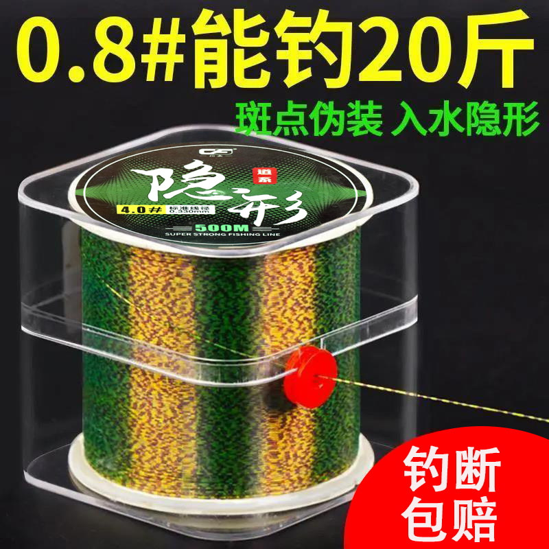 川夫日本进口精品涂层尼龙斑点钓鱼线主线正品强拉力耐磨路亚海竿