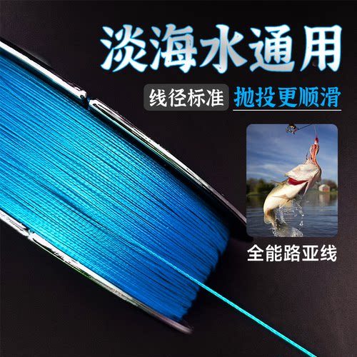 楚虞主线日本pe线pe大力马鱼线