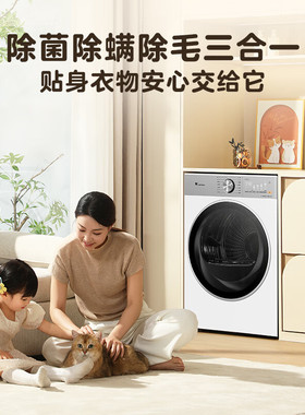 【自营】小天鹅12KG热泵烘干机小乌梅3.0家用变频烘干TH12VE10PRO