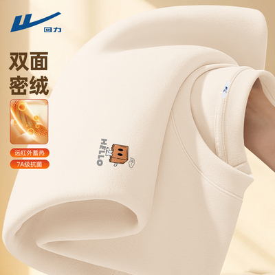 回力男士内搭打底衫休闲圆领套头