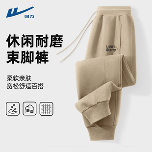 回力裤子男款潮牌束脚休闲裤男士青少年宽松痞帅春秋季运动裤男Y