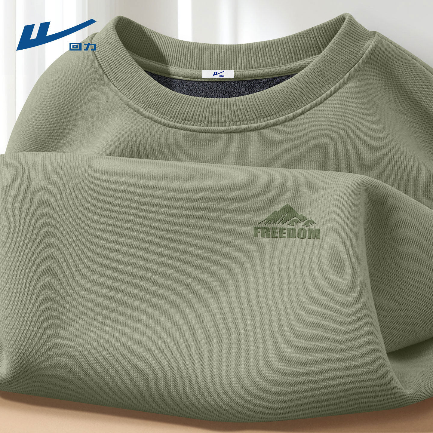 回力卫衣男款加厚休闲高级感衣服男冬美式内搭保暖潮牌男士上衣C