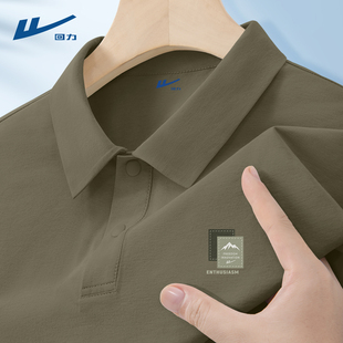 回力短袖男款商务透气凉感polo领速干衣吸湿抗菌宽松男士t恤夏款C