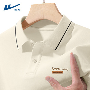 回力polo衫男士夏季2025新款米杏色男装上衣服商务短袖t恤男简约Y