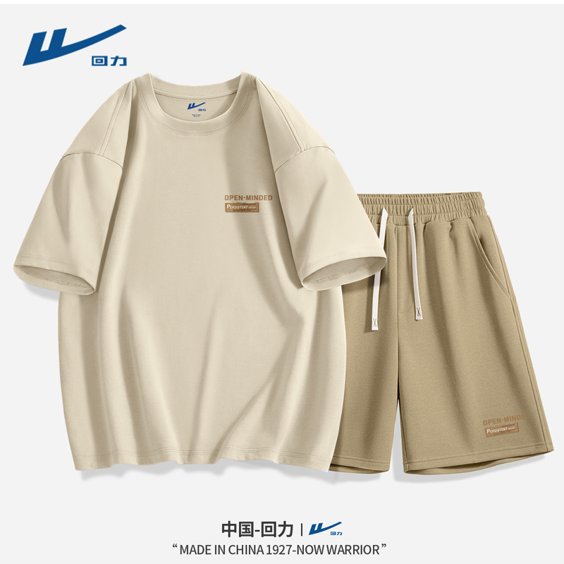 回力男款t恤一套2025新款男士运动风套装夏季纯棉潮流时尚衣服男D