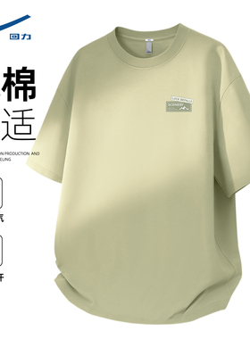 回力男t恤短袖绿色休闲百搭潮牌衣服男款休闲青少年夏男士半截袖C