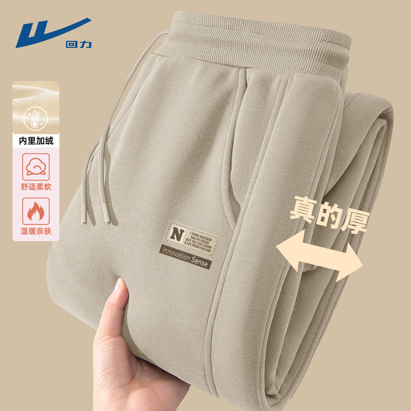 甄选舒适面料不易起球