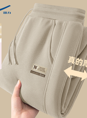 回力加厚绒裤子男款重磅休闲卫裤束脚保暖学生2026新款男裤冬装C