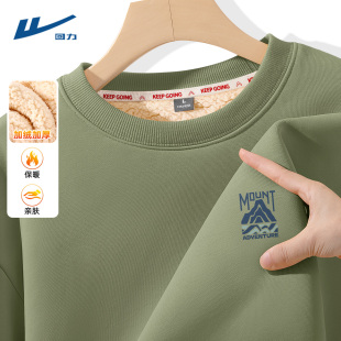 回力羊羔绒加绒加厚卫衣男秋冬季2男款超厚重磅保暖套头衫上衣服Y