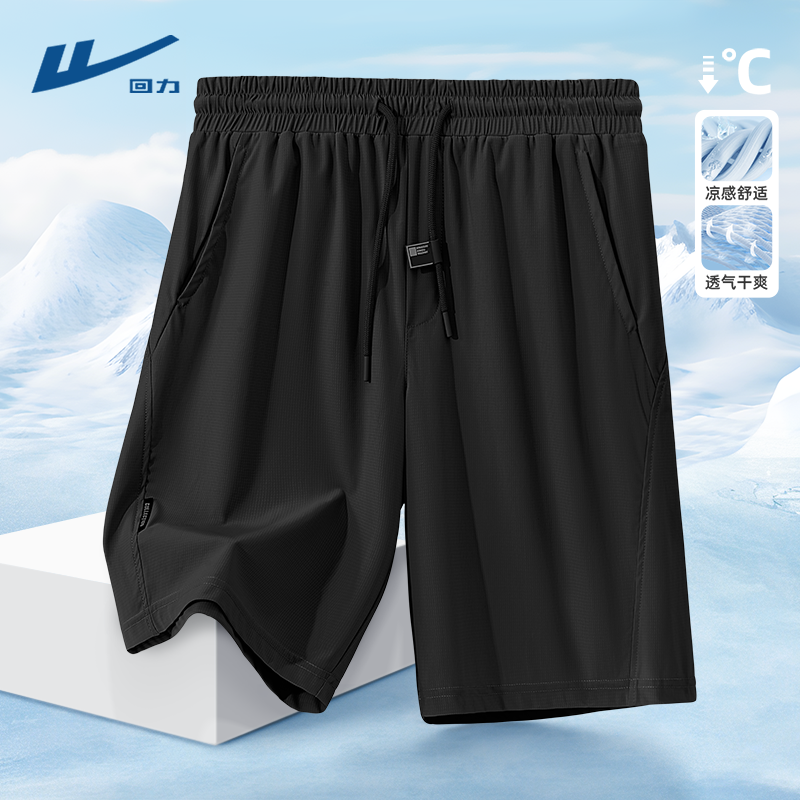 回力短裤男夏季2025新款男士裤子