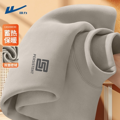 回力德绒打底衫男款秋冬