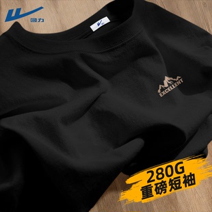 【280g重磅】回力美式复古短袖男2026新款青少年重磅纯棉宽松T恤Y