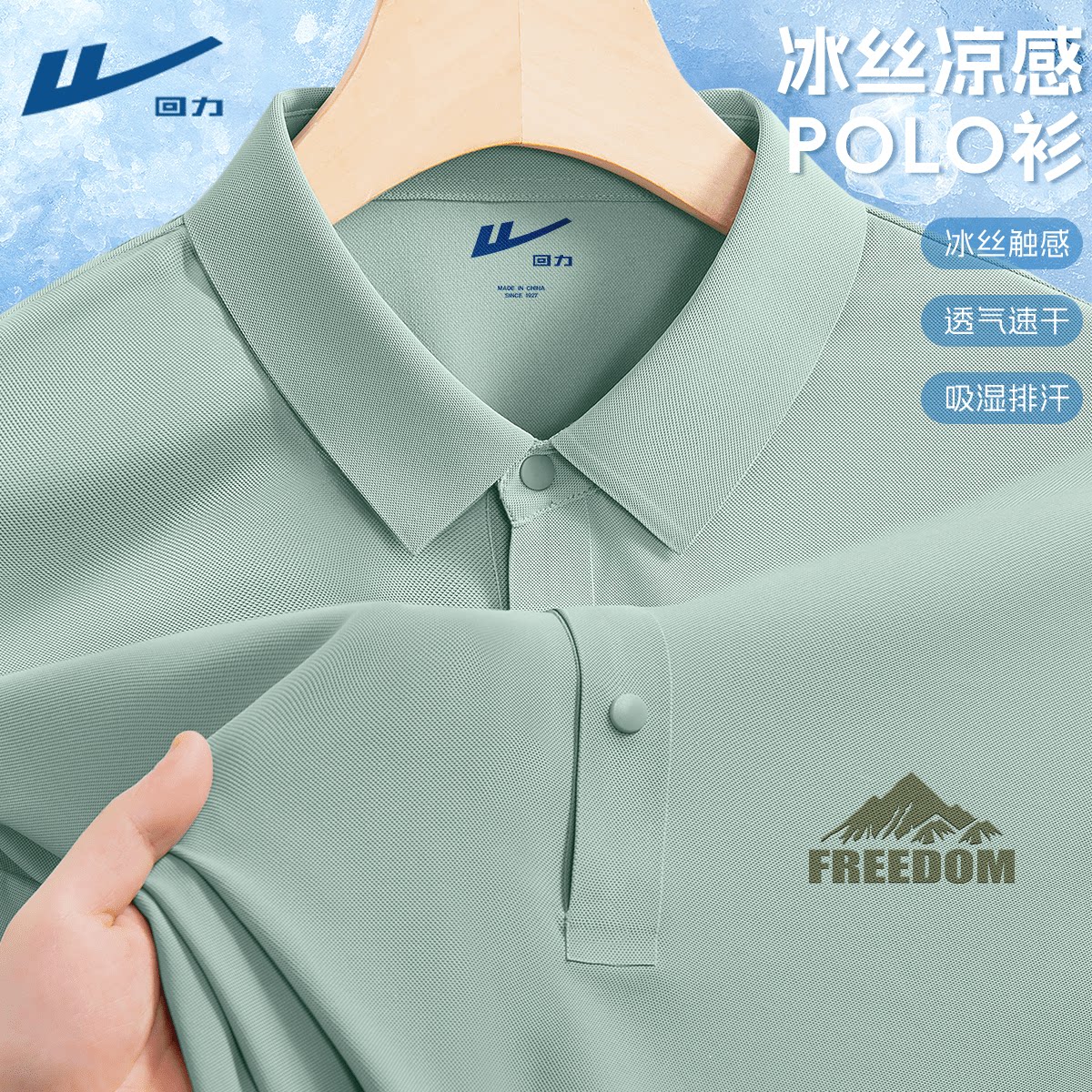 回力夏季POLO衫男款宽松翻领上衣2026新款复古T恤短袖休闲半袖男Y