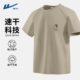 t恤男款 凉感薄户外男士 半截袖 回力短袖 卡其色青少年速干衣男夏季