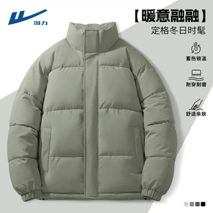 回力棉服男款冬季2026新款时尚男装加厚立领外套青少年棉袄男士D