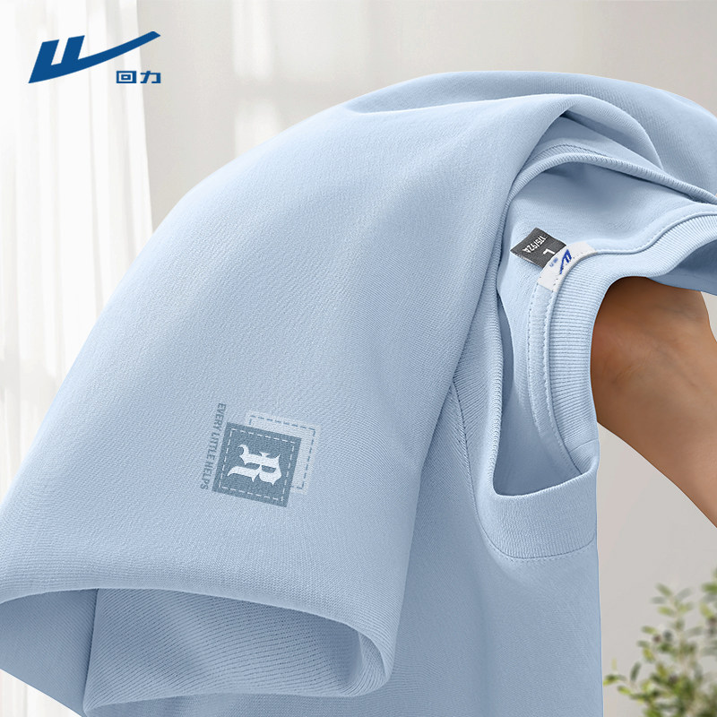 回力天蓝色长袖男款纯棉休闲春装2026新款潮牌内搭打底衫t恤男士D
