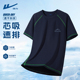 男士 回力t恤短袖 上衣C 速干透气薄款 夏季 男户外通勤冰感半截袖 男款