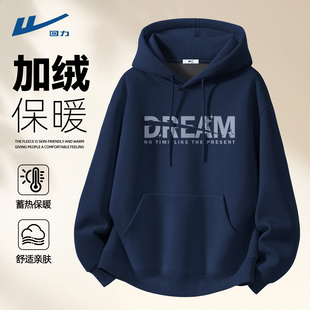 回力男士卫衣加绒连帽美式男款上衣青少年复古冬款宽松男生衣服C