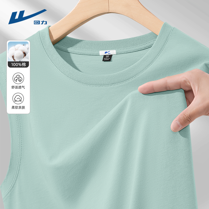 回力纯棉背心男款纯色简约高级感2026新款夏季休闲百搭健身t恤男D