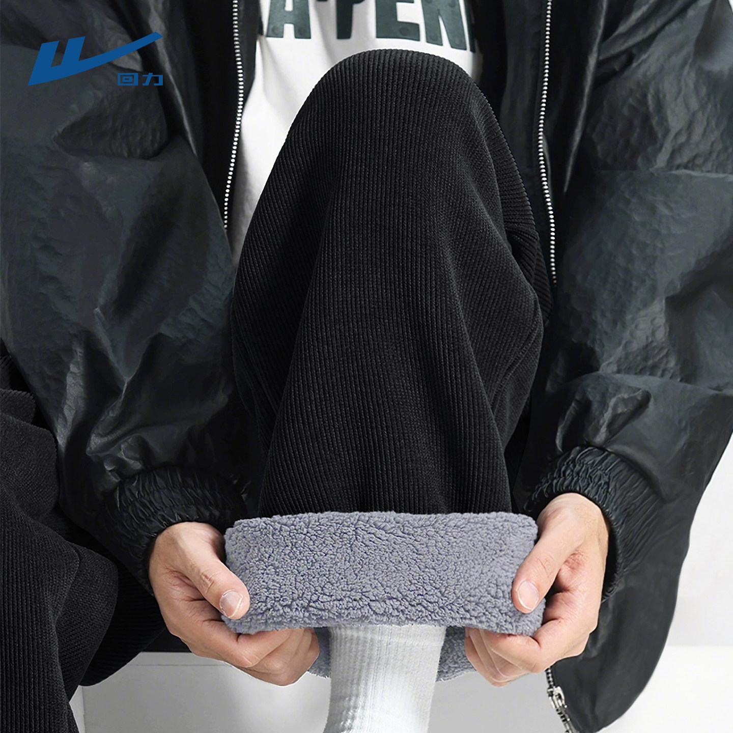 回力男士裤子加绒加厚2026新款冬季潮流百搭直筒宽松休闲裤男款D