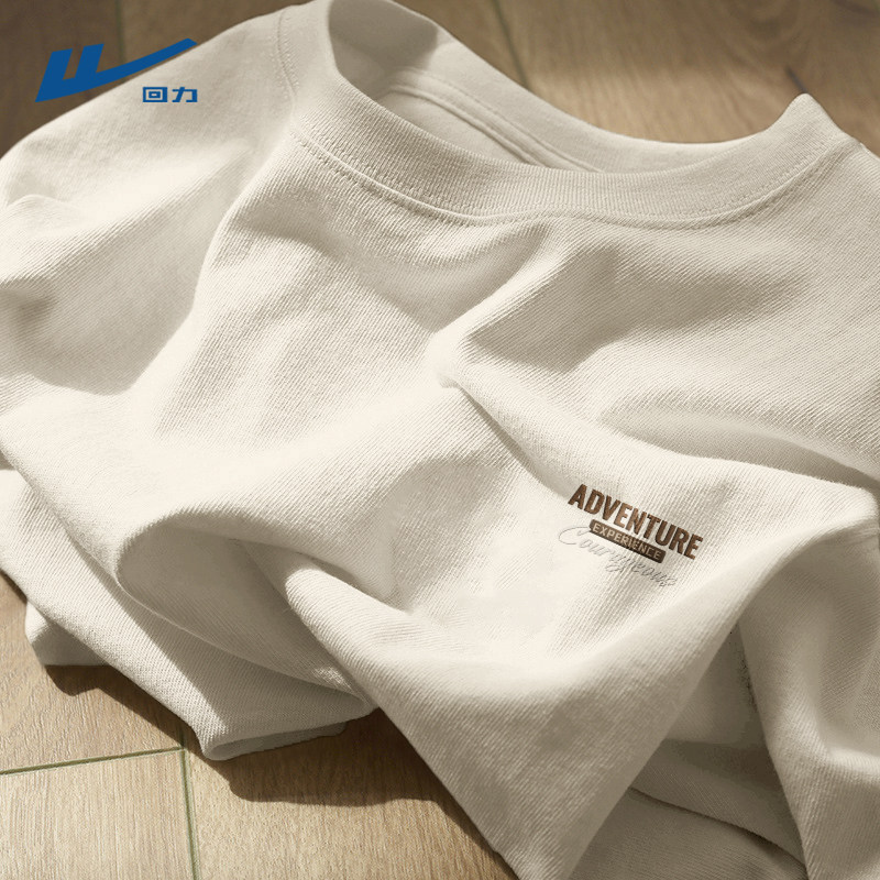 回力纯棉短袖t恤男女同款2026新款夏季男士上衣青少年打底衫男款Y